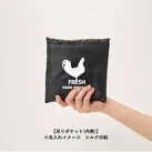 OBPポケッタブルマルシェトート(L)(SNS-0301037)単色名入れイメージ(吊りポケット)