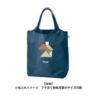 OBPポケッタブルマルシェトート(L)(SNS-0301037)カラー名入れイメージ