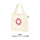 OBPポケッタブルマルシェトート(M)(SNS-0301038)単色名入れイメージ(本体)