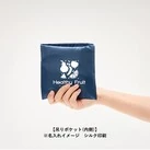 OBPポケッタブルマルシェトート(M)(SNS-0301038)単色名入れイメージ(吊りポケット)