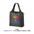 OBPポケッタブルマルシェトート(M)(SNS-0301038)カラー名入れイメージ