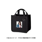 キャンバスホリデートート(S) Dカン付(SNS-0301043)カラー名入れイメージ