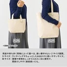 キャンバストート(M) Dカン付(SNS-0301051)Mサイズ:肩掛けしやすく普段使いにも
