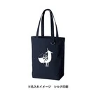キャンバストート(M) Dカン付(SNS-0301051)単色名入れイメージ