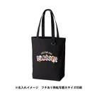 キャンバストート(M) Dカン付(SNS-0301051)カラー名入れイメージ