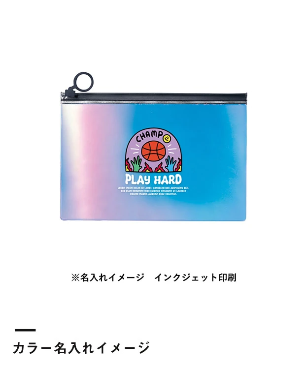 オーロラPVCポーチ(M)（SNS-0301054）カラー名入れイメージ
