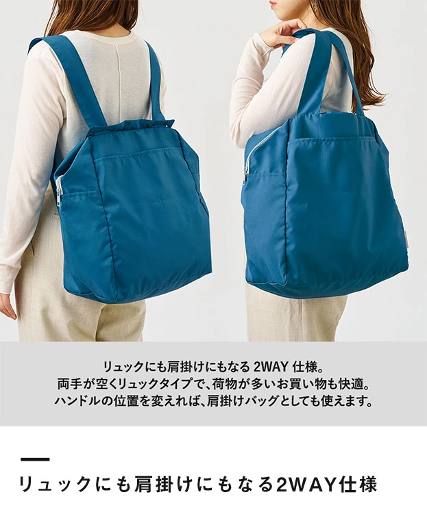 クルリト コンパクトクーラーショルダーリュック（SNS-0301078）内側はアルミコーティング生地を使用