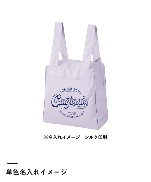 クルリト コンパクトクーラーショルダーリュック（SNS-0301078）カラー名入れイメージ