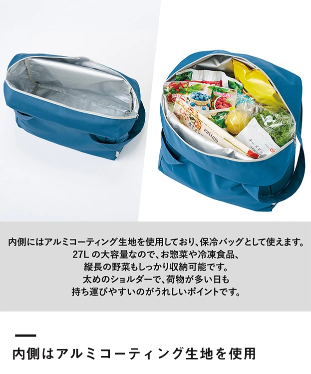 クルリト コンパクトクーラー巾着ショルダーバッグ（SNS-0301080）内側はアルミコーティング生地を使用