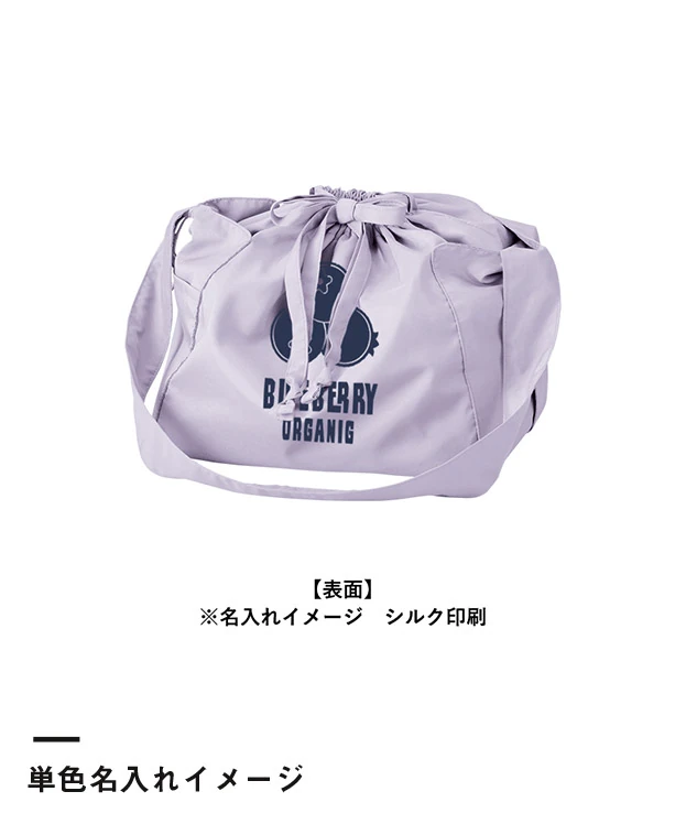 クルリト コンパクトクーラー巾着ショルダーバッグ（SNS-0301080）単色名入れイメージ