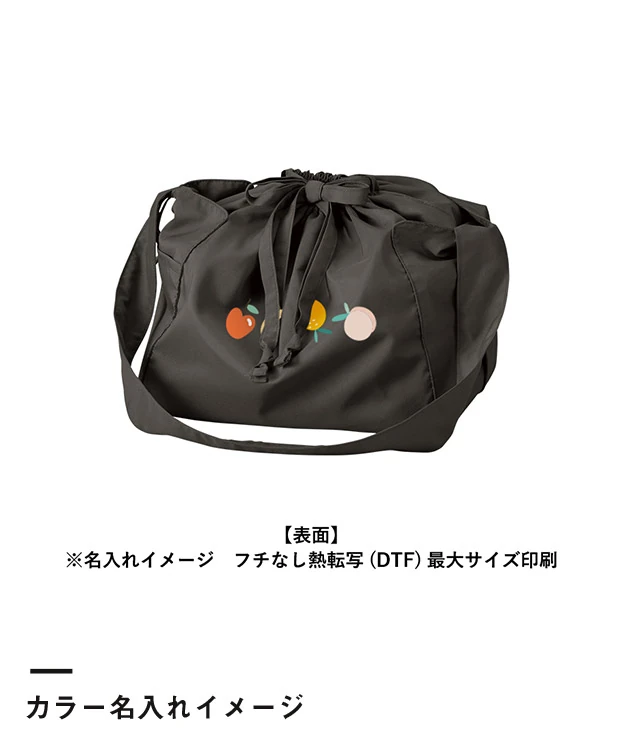 クルリト コンパクトクーラー巾着ショルダーバッグ（SNS-0301080）カラー名入れイメージ