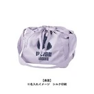 クルリト コンパクトクーラー巾着ショルダーバッグ(SNS-0301080)単色名入れイメージ