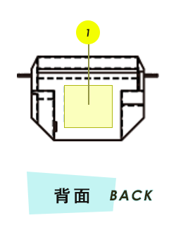 バッグ背面プリント範囲