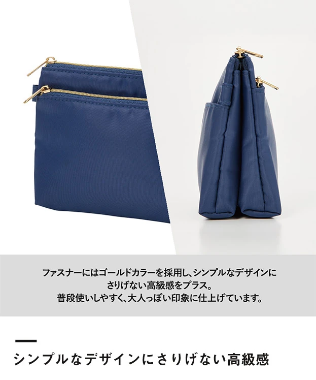 Wポケットメイクポーチ（SNS-0301081）シンプルなデザインにさりげない高級感