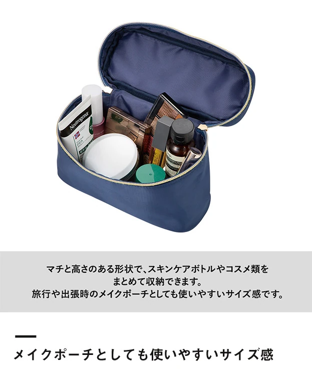 バニティメイクポーチ（SNS-0301082）メイクポーチとしても使いやすいサイズ感