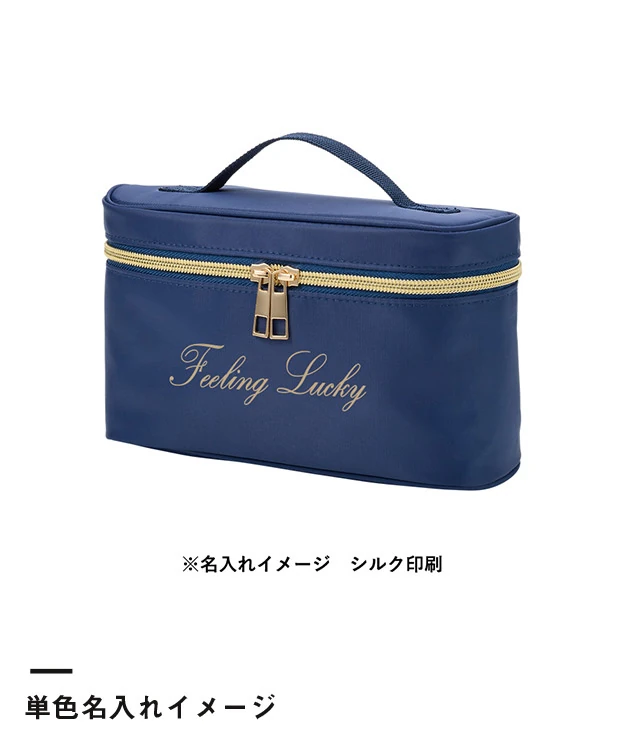 バニティメイクポーチ（SNS-0301082）単色名入れイメージ