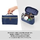 バニティメイクポーチ（SNS-0301082）持ち手付きで、収納したまま手軽に持ち運べます