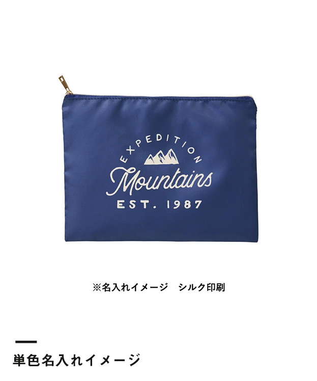 フラットメイクポーチ（SNS-0301083）単色名入れイメージ