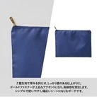 フラットメイクポーチ（SNS-0301083）シンプルで使いやすく幅広いシーンになじむ
