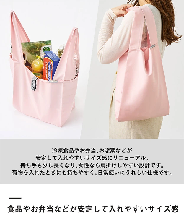 クルリト デイリーバッグ（撥水加工）（SNS-0301084）食品やお弁当などが安定して入れやすいサイズ感