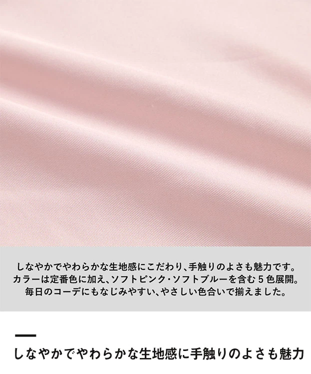 クルリト デイリーバッグ（撥水加工）（SNS-0301084）しなやかでやわらかな生地感に手触りのよさも魅力