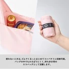 クルリト デイリーバッグ(撥水加工)(SNS-0301084)ゴムでくるっとまとめてコンパクトに収納可能