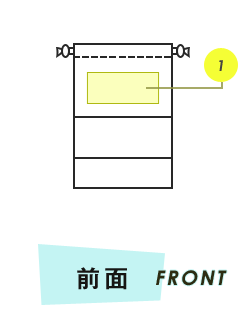 トートバッグ前面プリント範囲