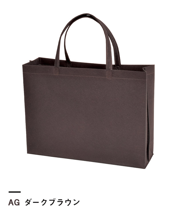 ダークブラウン