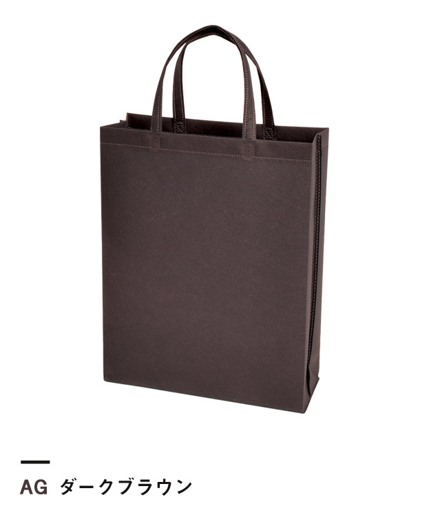 ダークブラウン