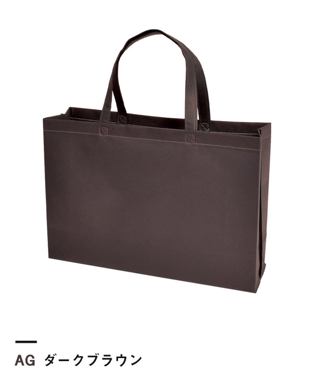 ダークブラウン