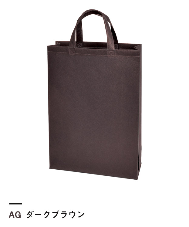 ダークブラウン