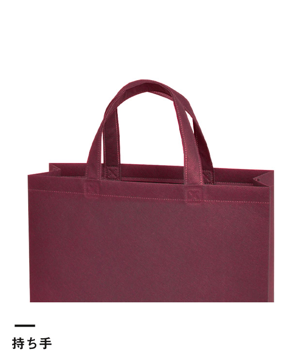 不織布バッグスクエアトート100(中縦)（SNS-2900010）持ち手