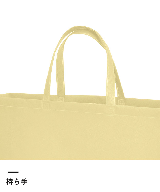 不織布バッグスクエアトート100(大)（SNS-2900011）持ち手