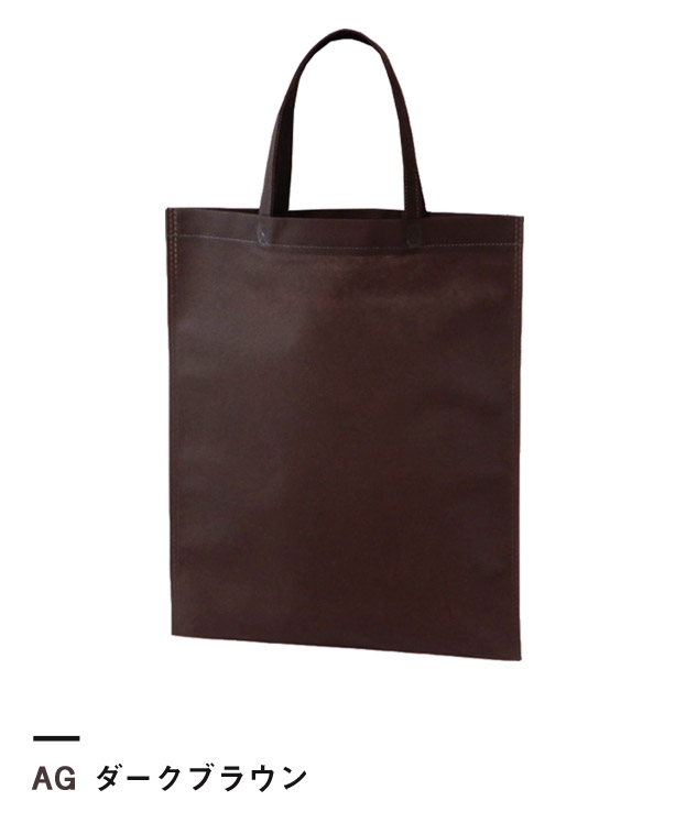 ダークブラウン