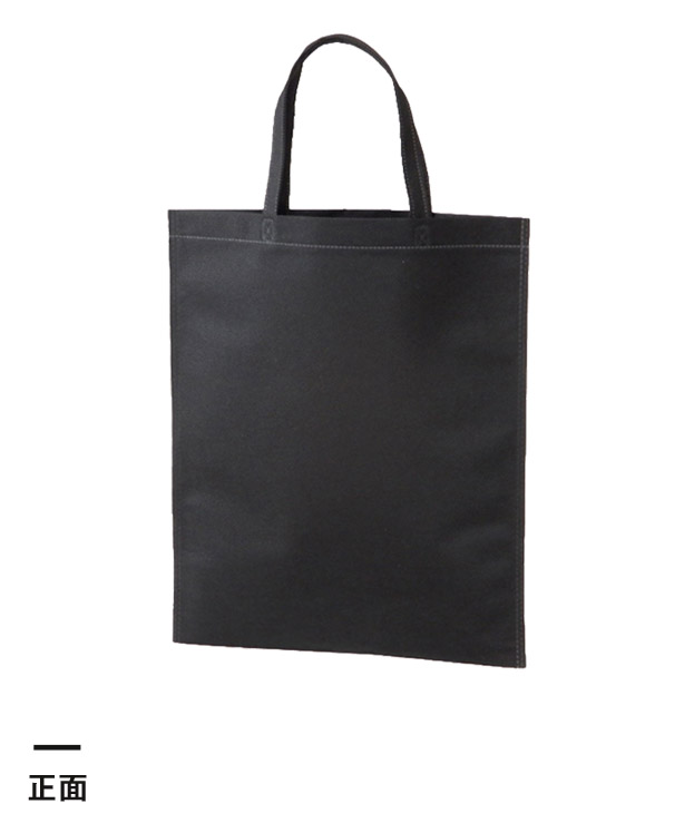 アドバッグ100(持ち手付 A4縦)（SNS-2900012）正面