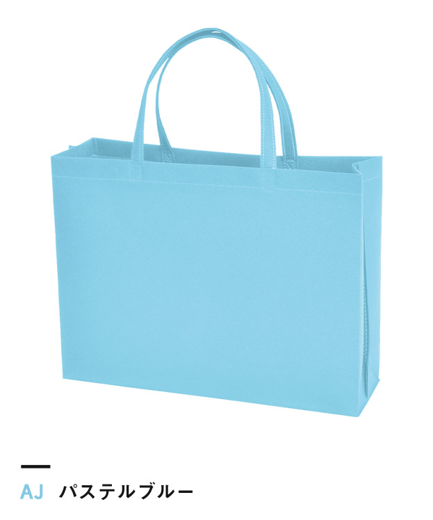 パステルブルー