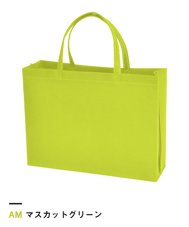 マスカットグリーン