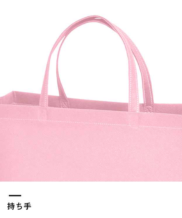 不織布バッグスクエアトート 75(A4横)（SNS-2900013）持ち手