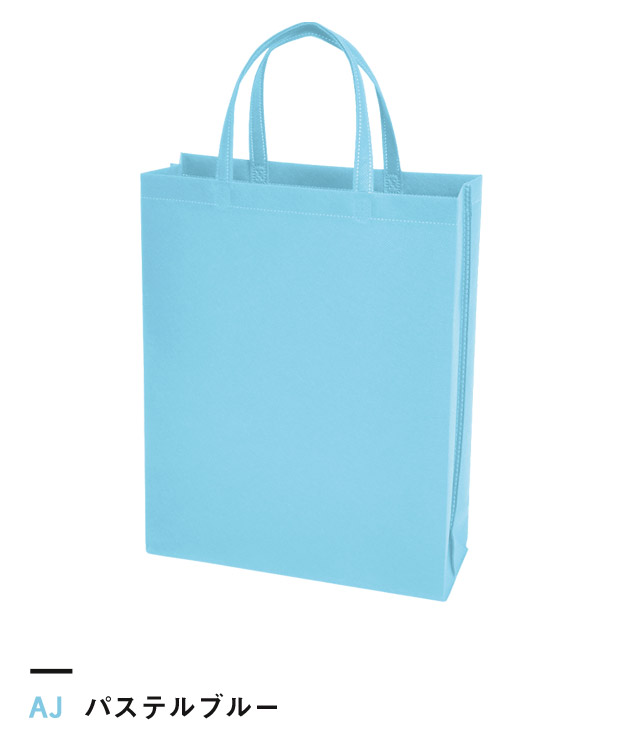 パステルブルー