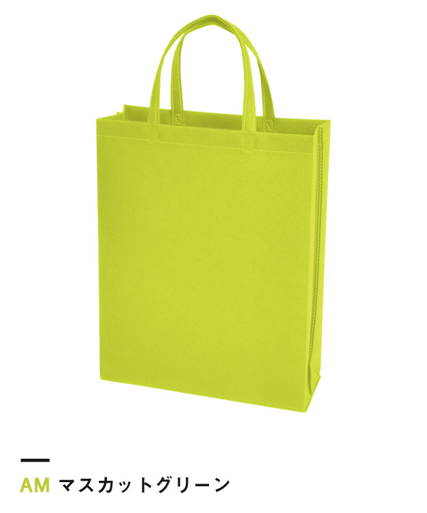 マスカットグリーン
