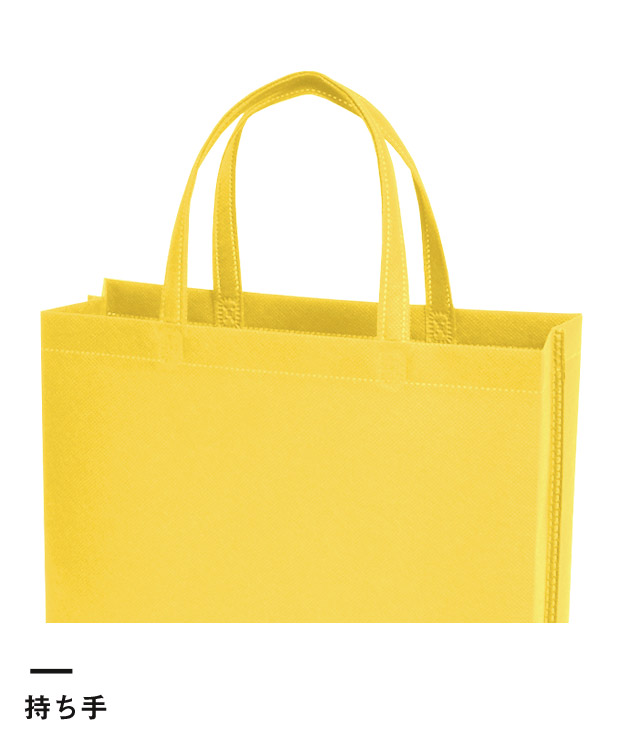 不織布バッグスクエアトート 75(A4縦)（SNS-2900014）持ち手