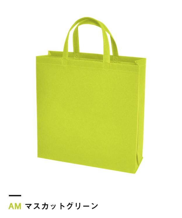 マスカットグリーン
