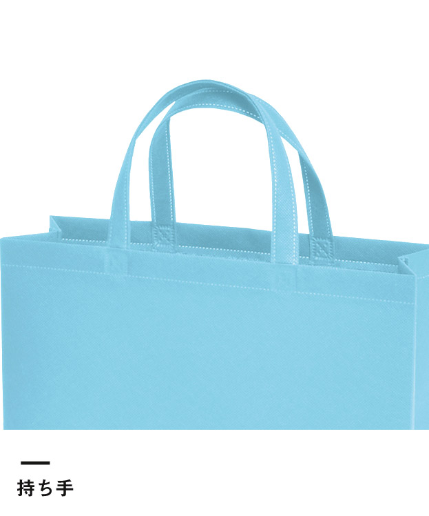 不織布バッグスクエアトート 75(小)（SNS-2900015）持ち手