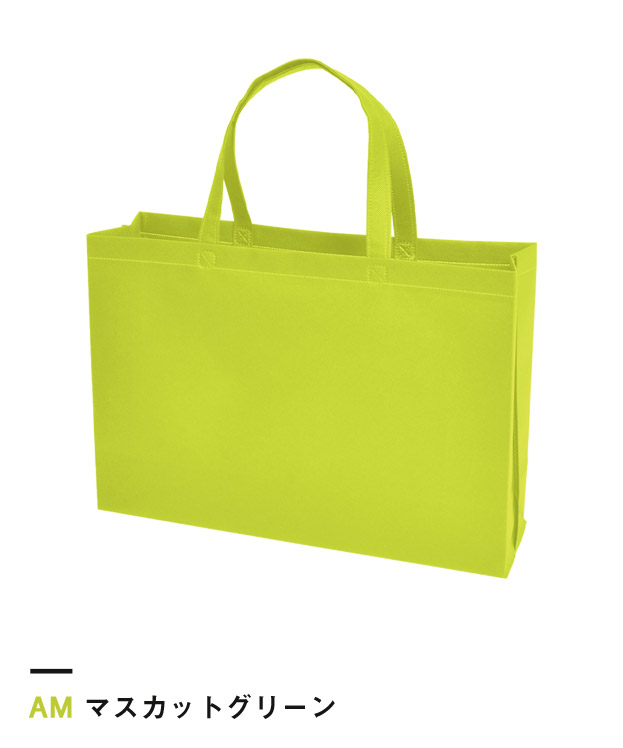 マスカットグリーン