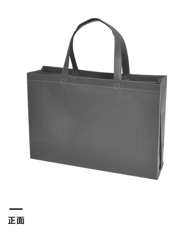不織布バッグスクエアトート 75(中横)（SNS-2900016）正面