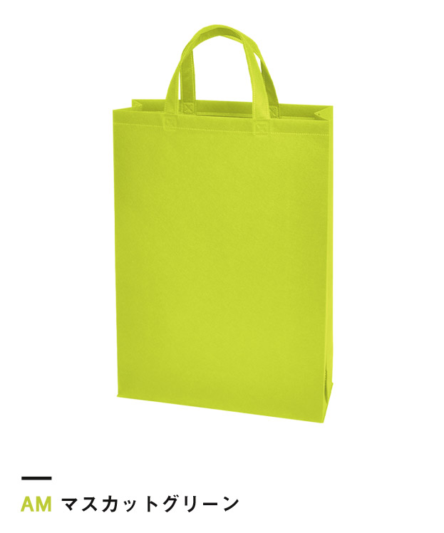 マスカットグリーン