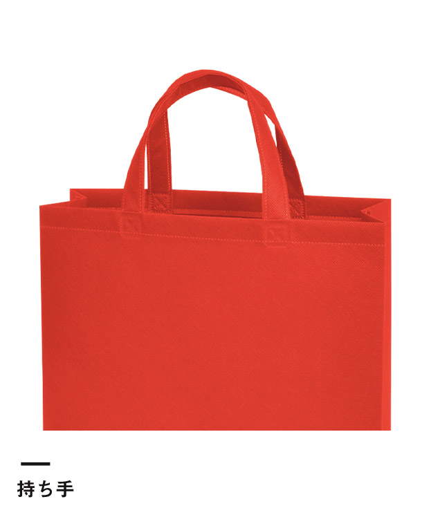 不織布バッグスクエアトート 75(中縦)（SNS-2900017）持ち手