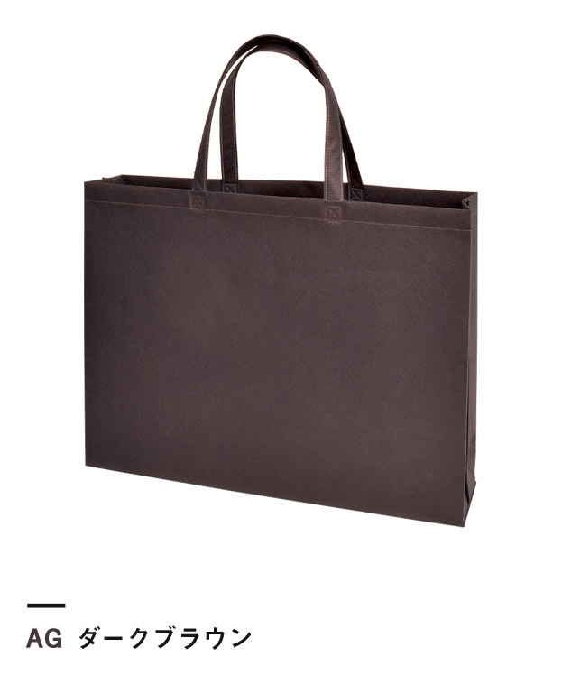 ダークブラウン