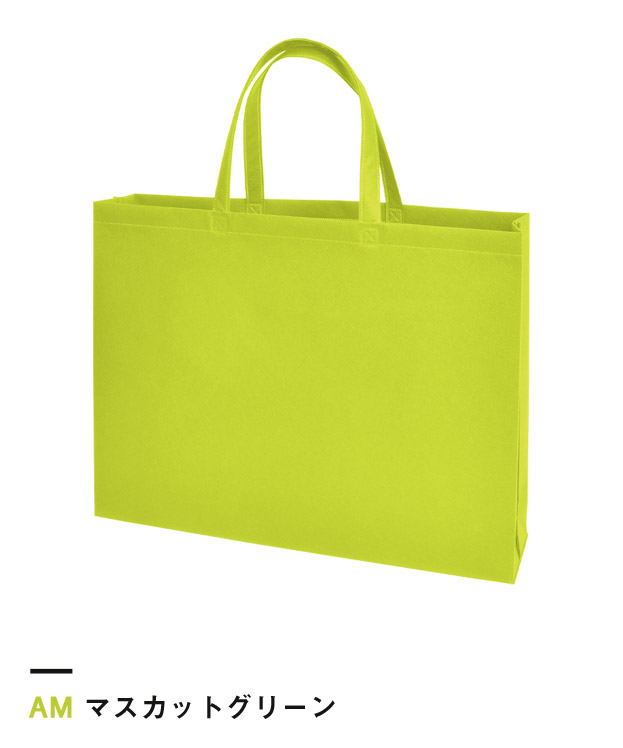 マスカットグリーン