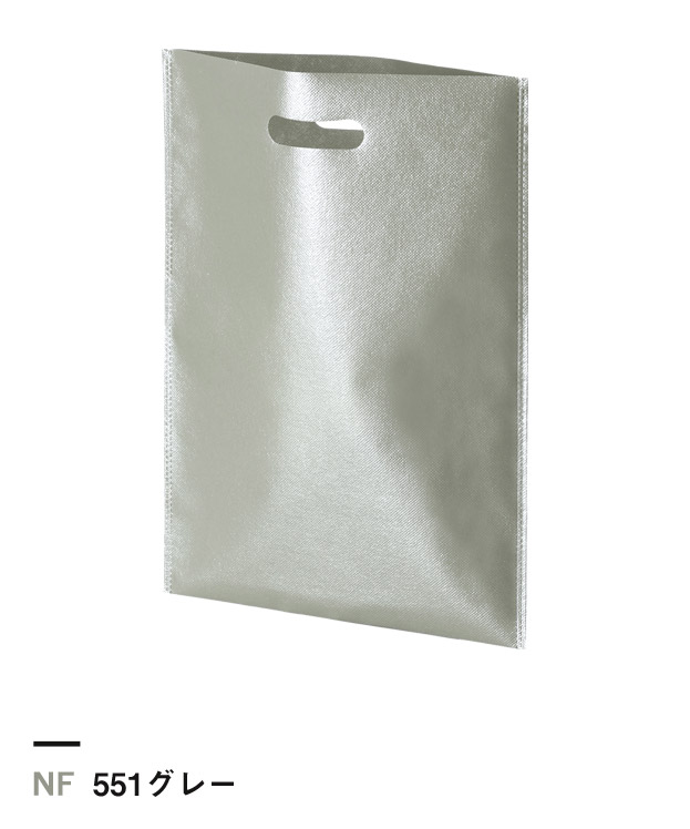 551グレー